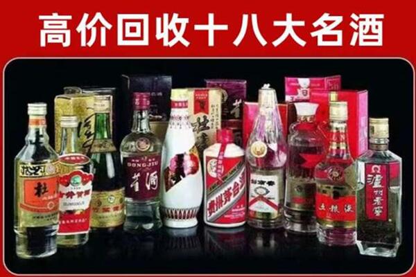 濮阳市清丰回收老酒