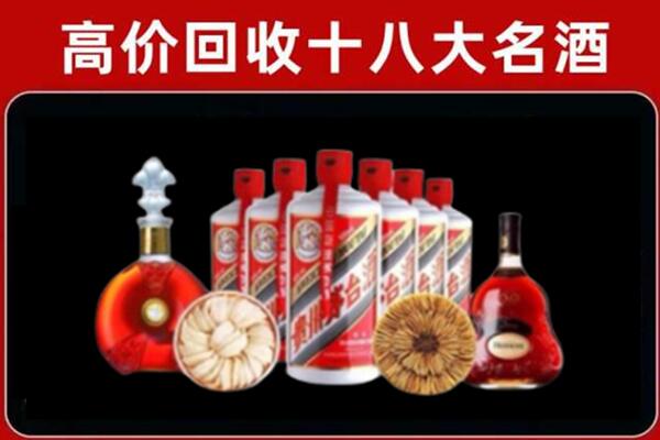 濮阳市清丰回收名酒店