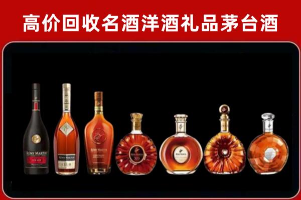 濮阳市清丰回收拉菲红酒