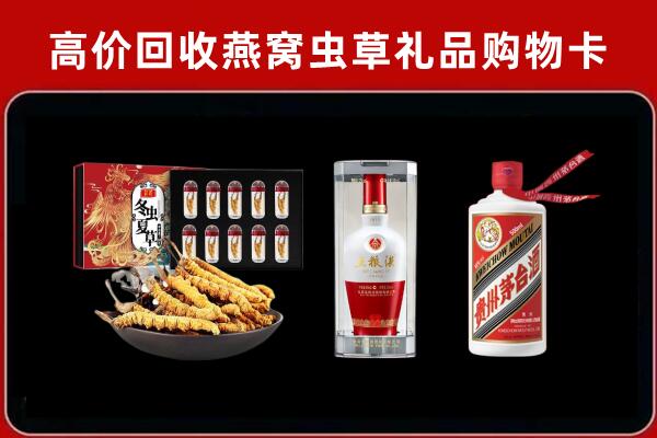 濮阳市清丰回收名酒哪家好