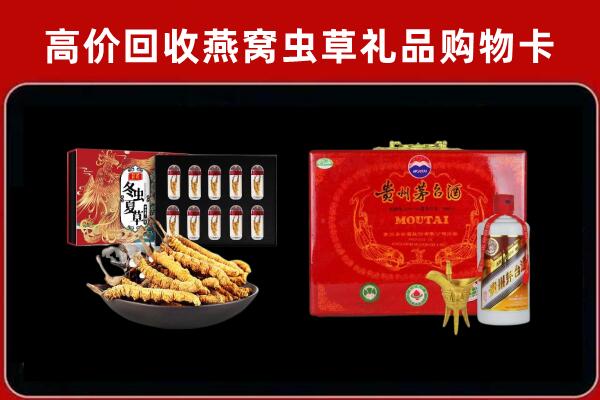 濮阳市清丰回收15年茅台酒